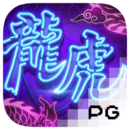 Fortune Mouse